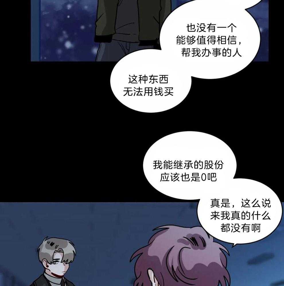 第119话_需要你的力量21