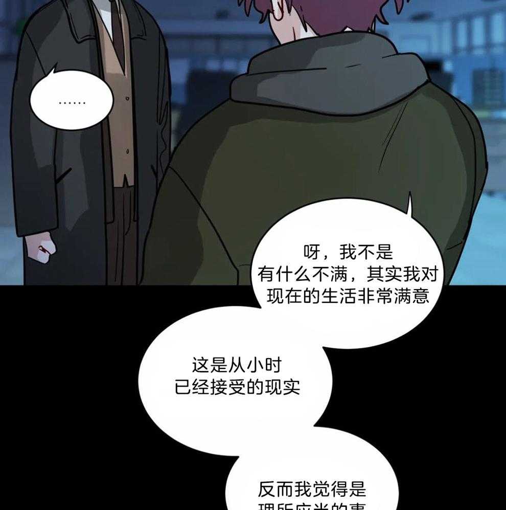 第119话_需要你的力量22