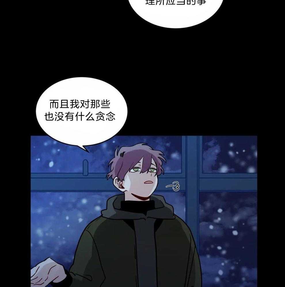 第119话_需要你的力量23