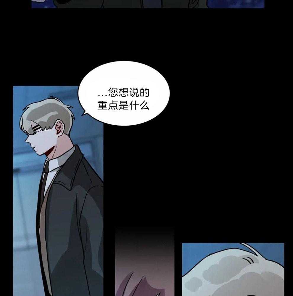 第119话_需要你的力量24