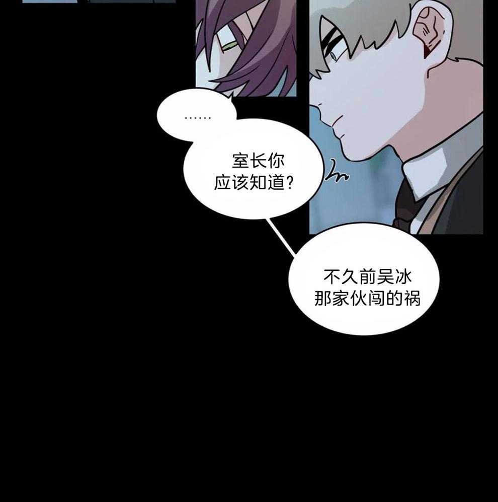 第119话_需要你的力量25