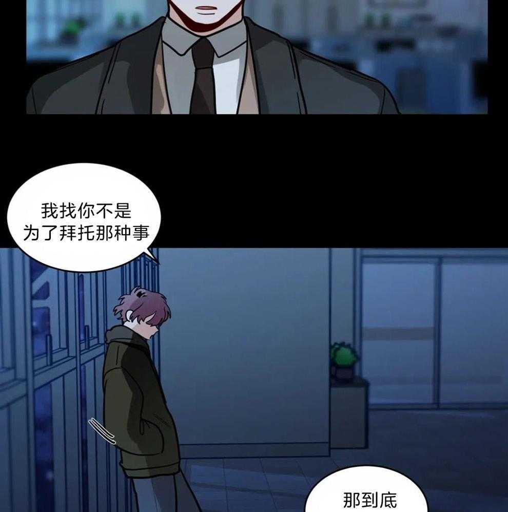 第119话_需要你的力量27