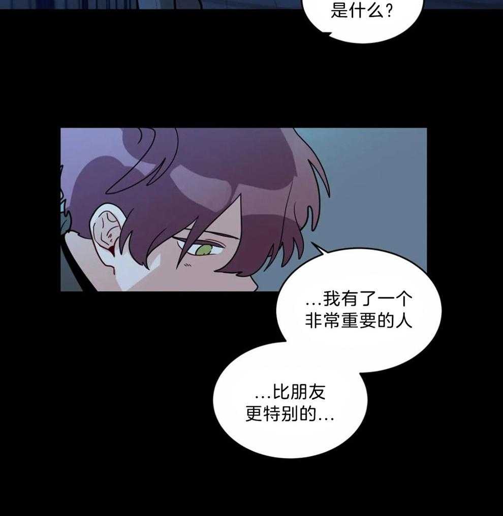 第119话_需要你的力量28