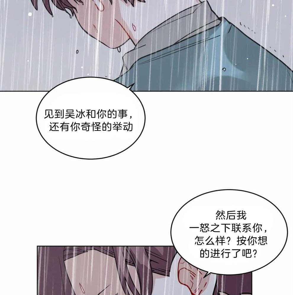 第119话_需要你的力量5