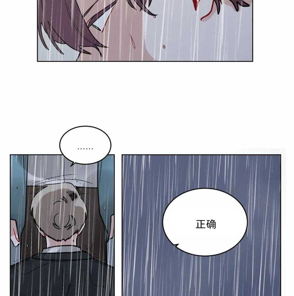 第119话_需要你的力量6