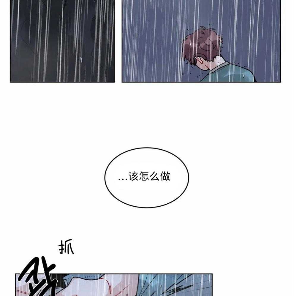 第119话_需要你的力量7