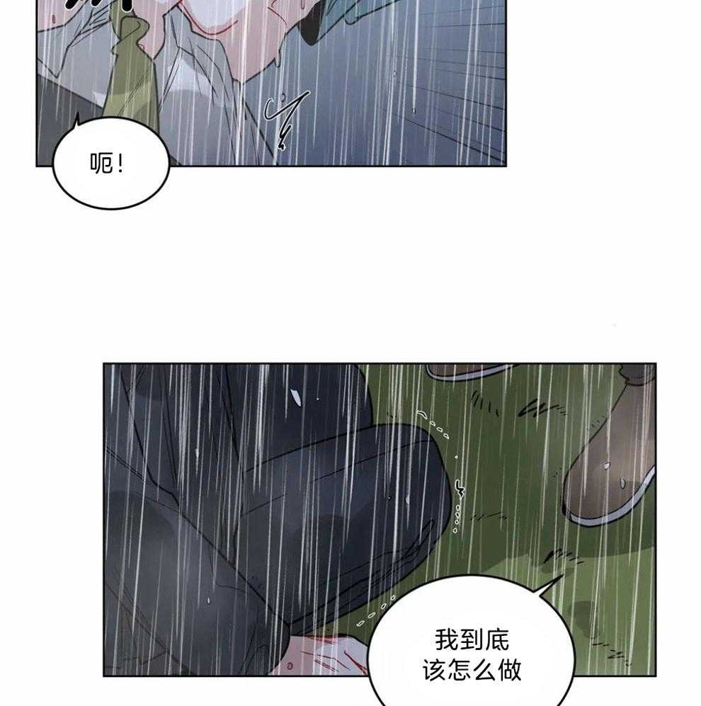 第119话_需要你的力量8