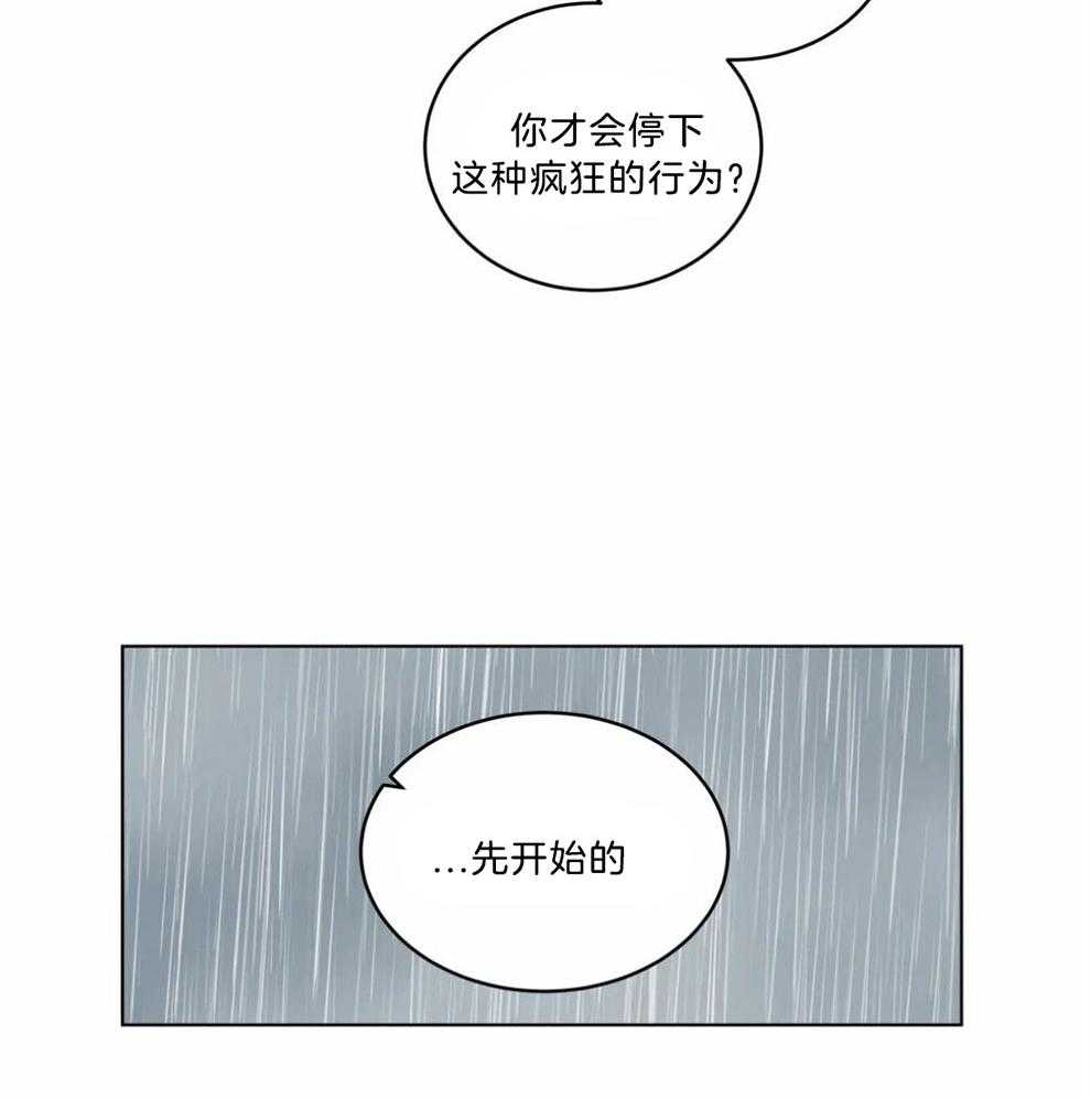 第119话_需要你的力量9