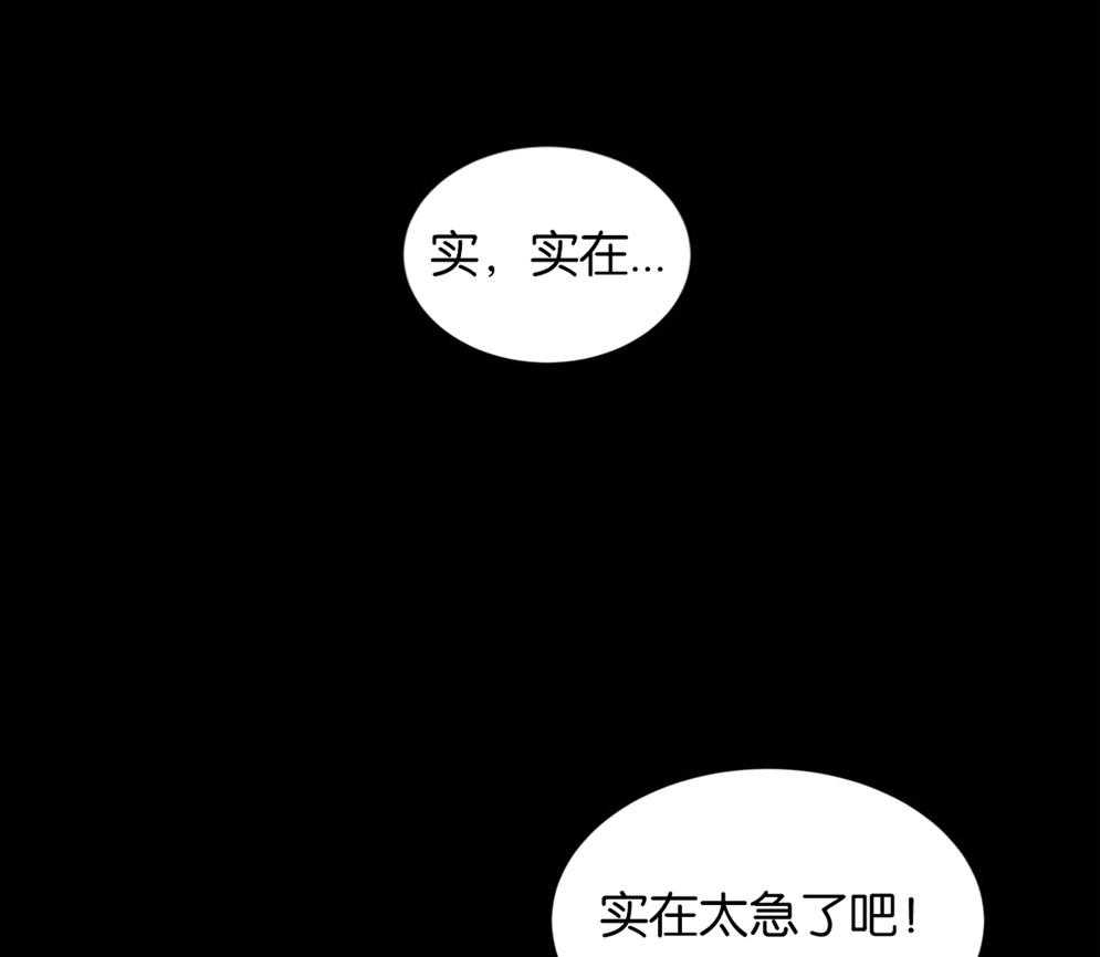 第118话_真相0