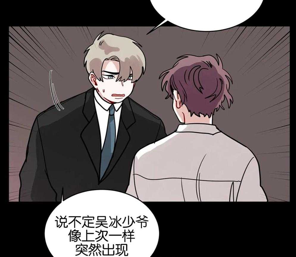 第118话_真相1