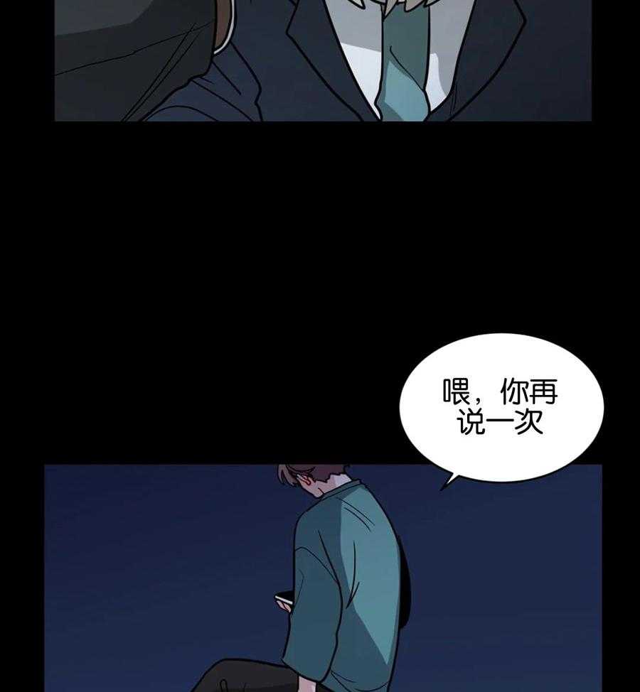 第118话_真相12