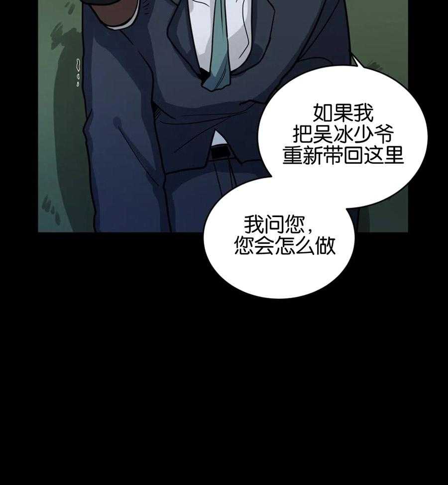 第118话_真相18