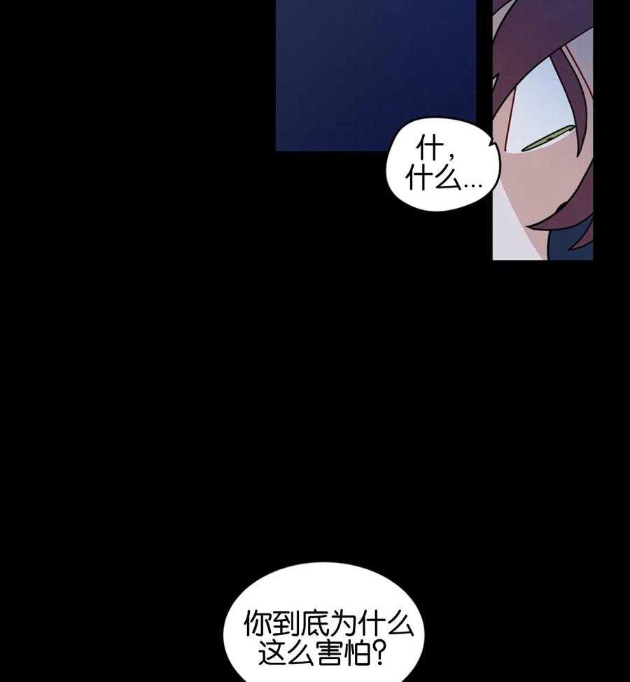 第118话_真相24