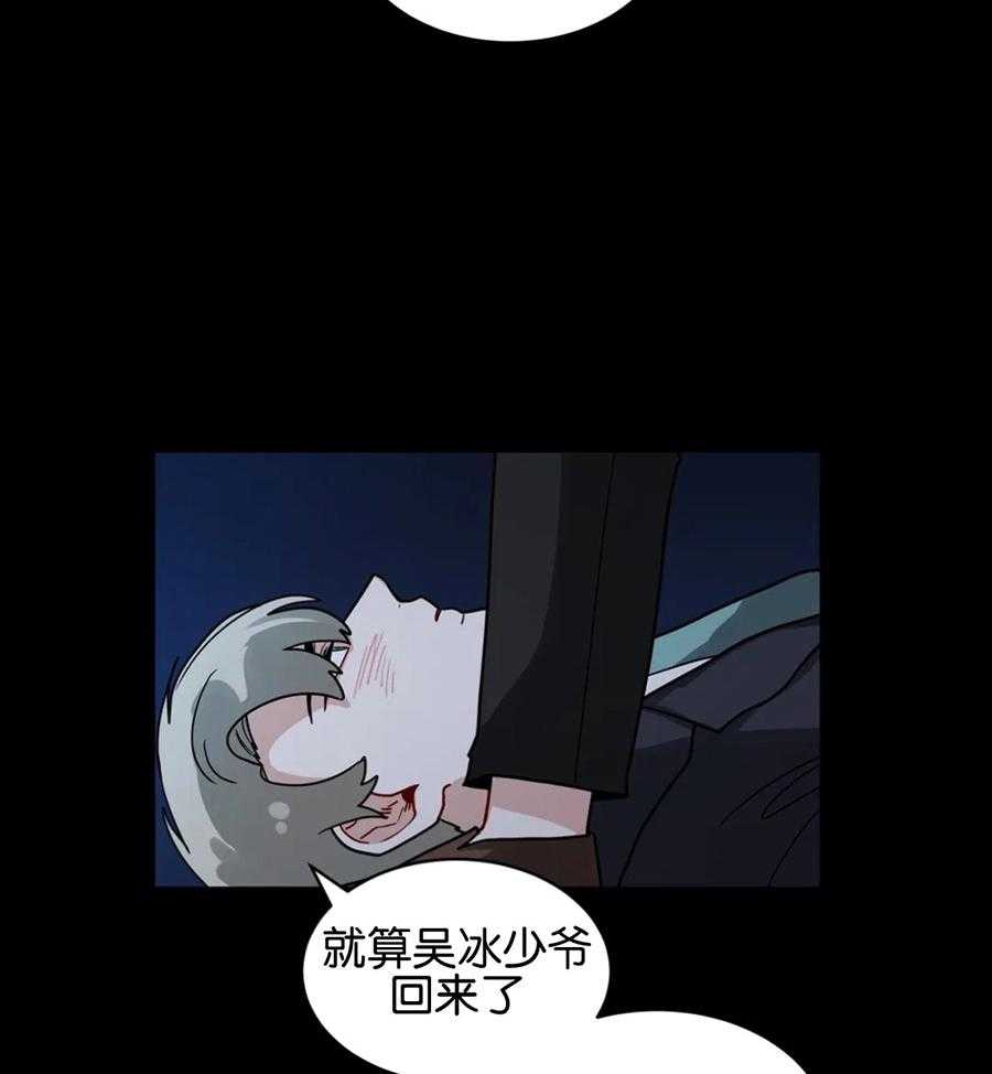 第118话_真相25