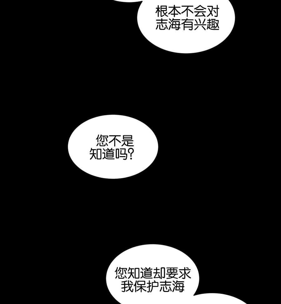 第118话_真相26