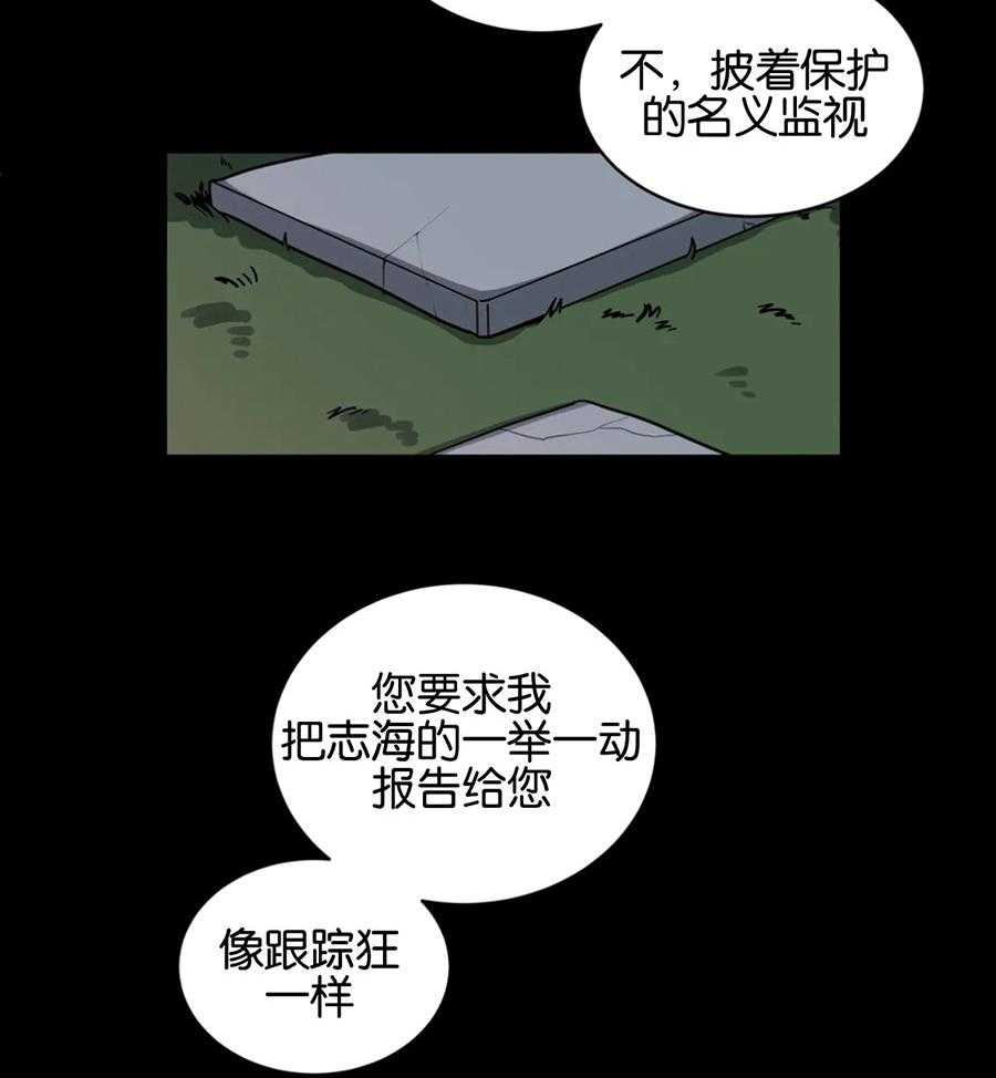第118话_真相27