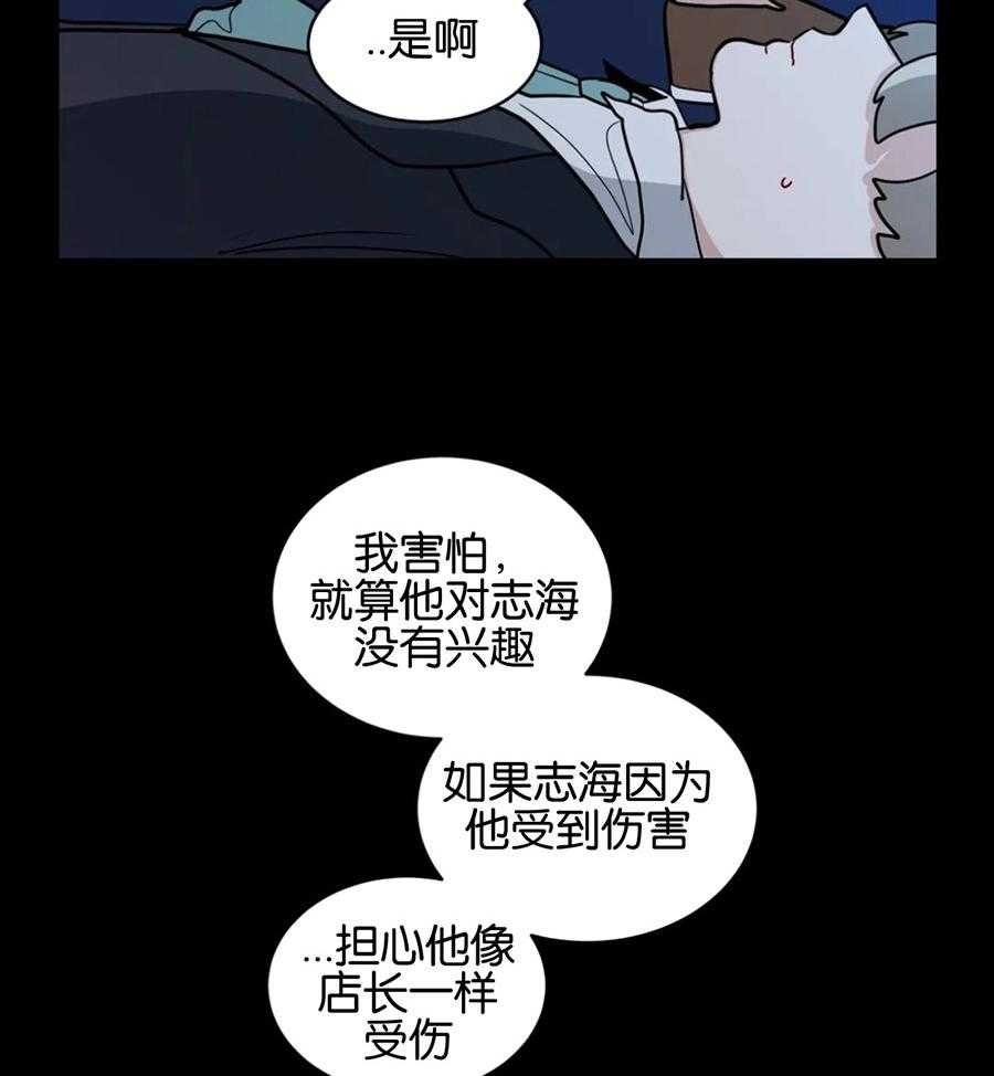 第118话_真相29