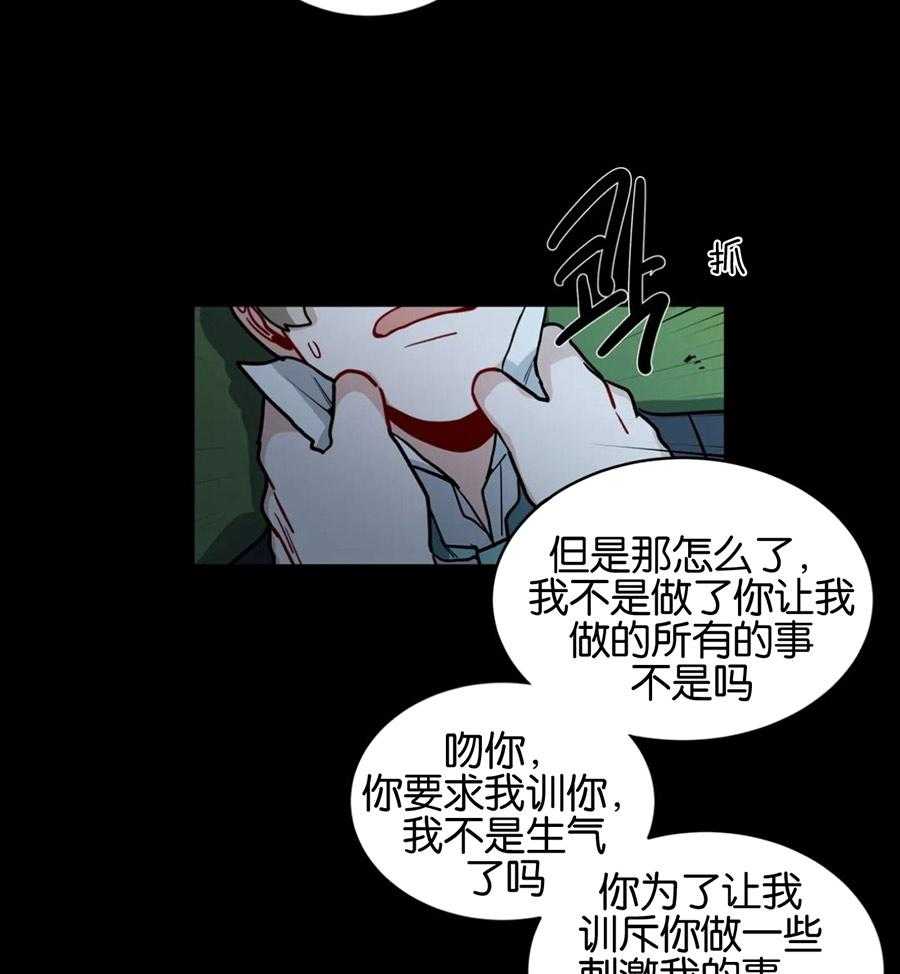 第118话_真相30