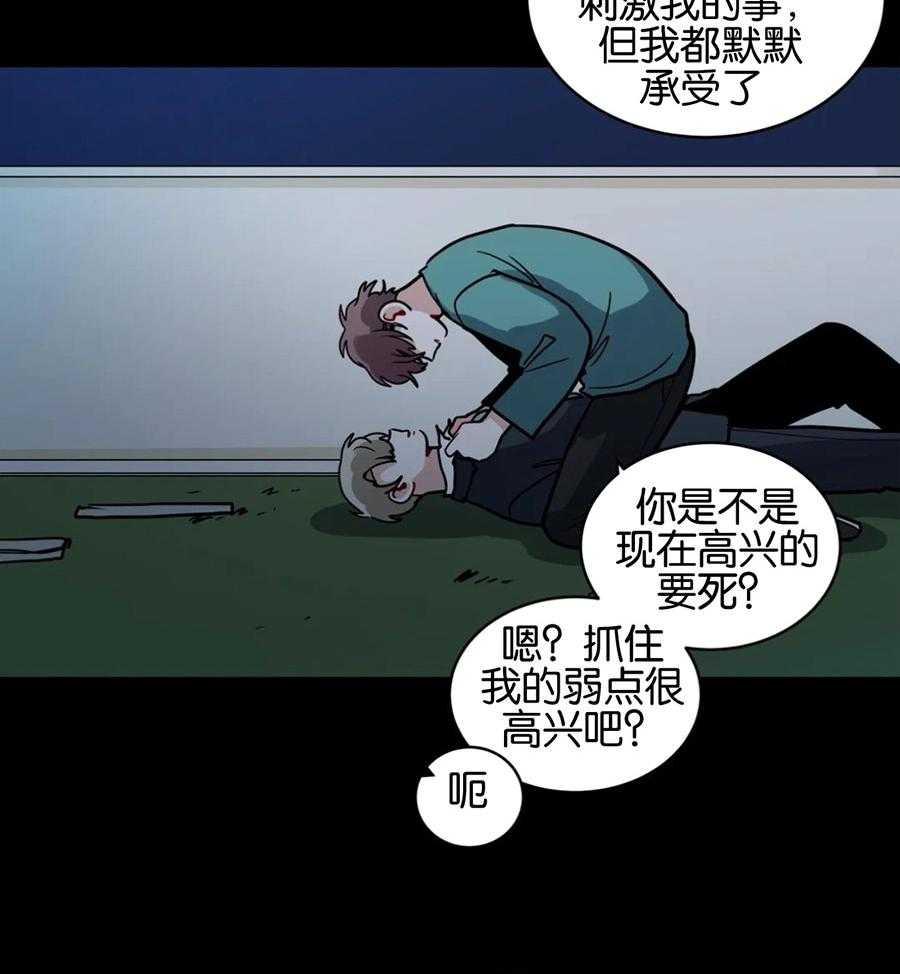 第118话_真相31