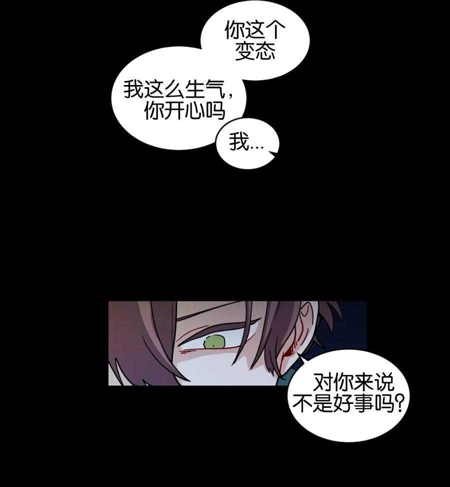 第118话_真相32