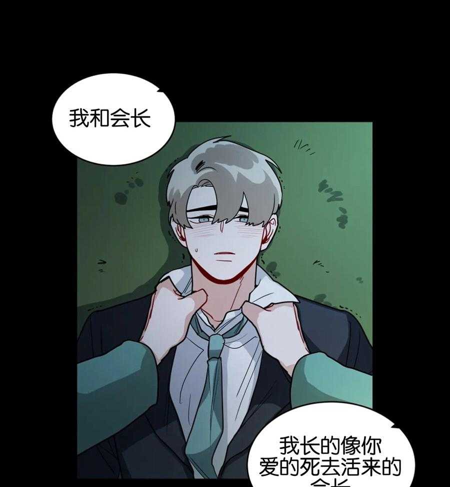 第118话_真相33