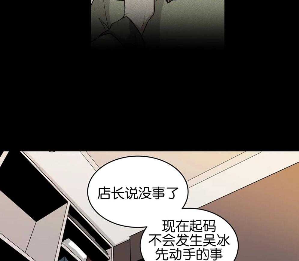 第118话_真相5