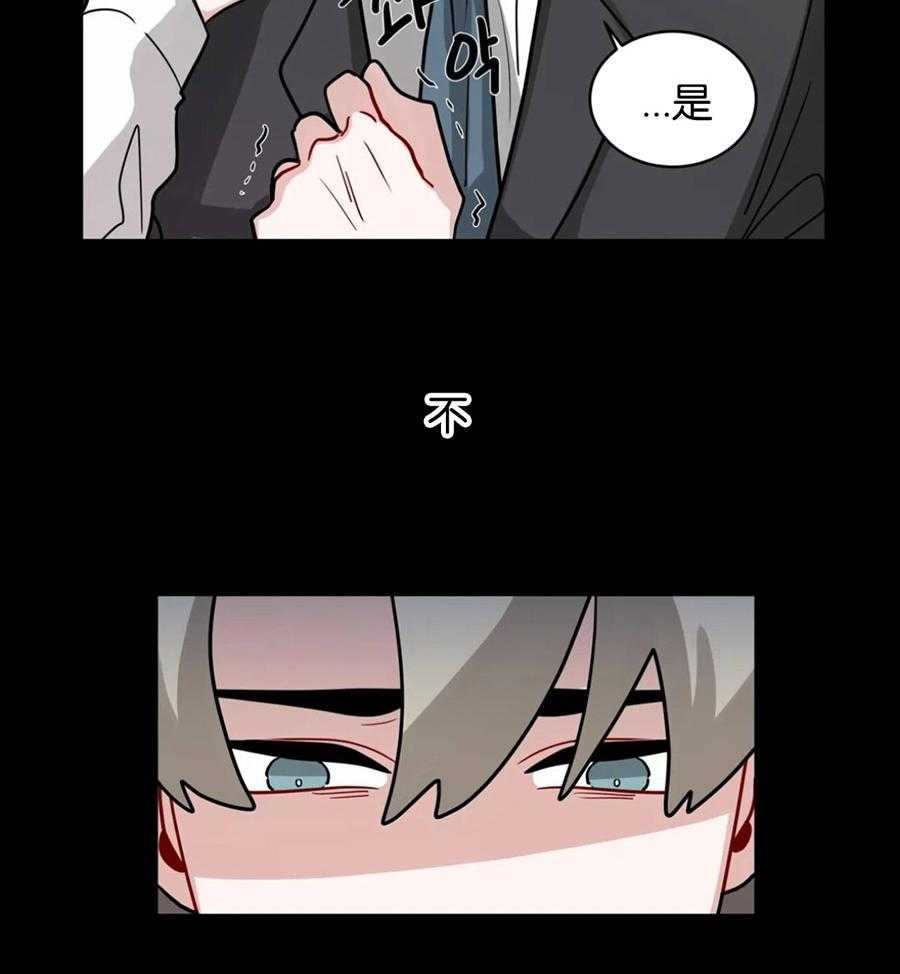 第118话_真相9