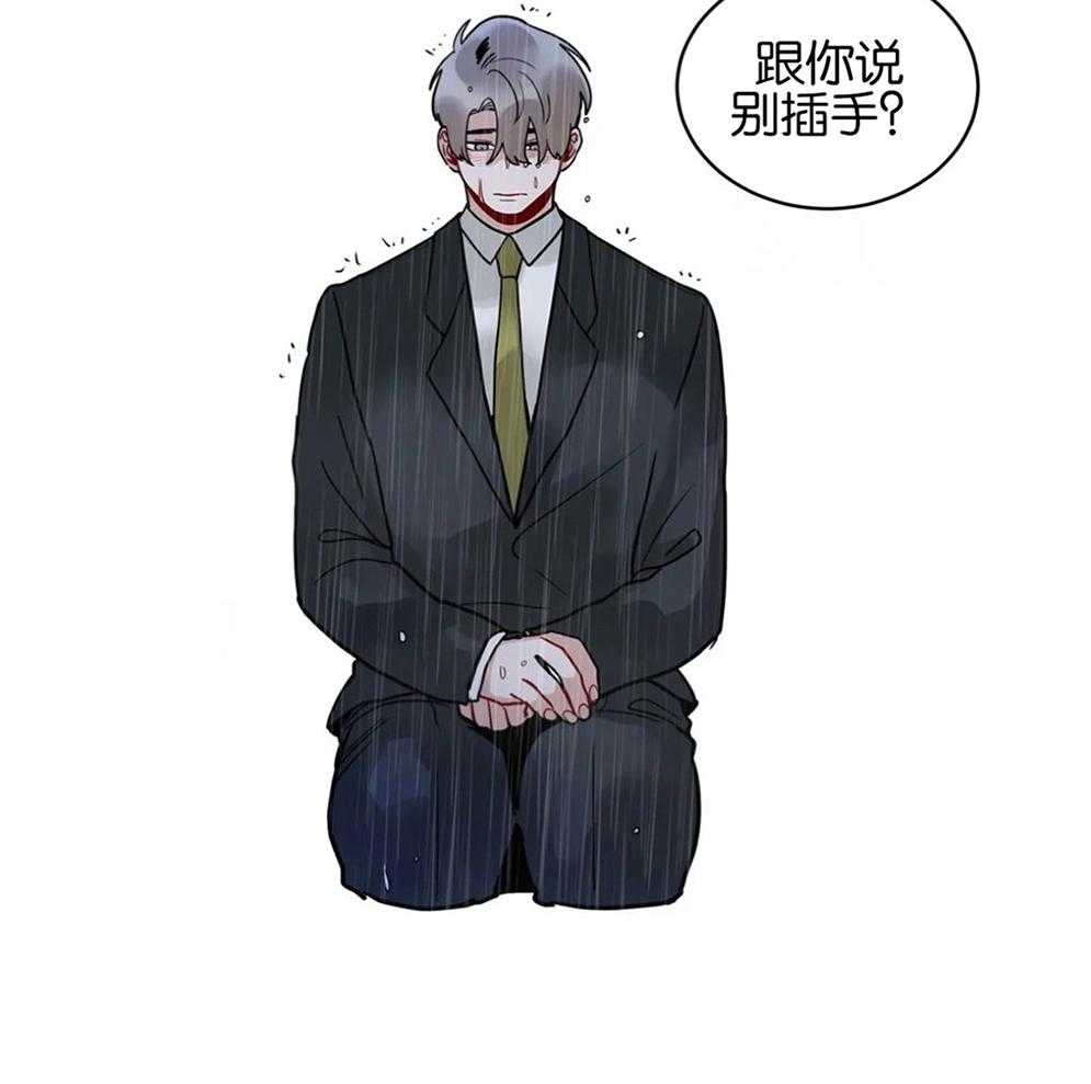 第117话_谴责10