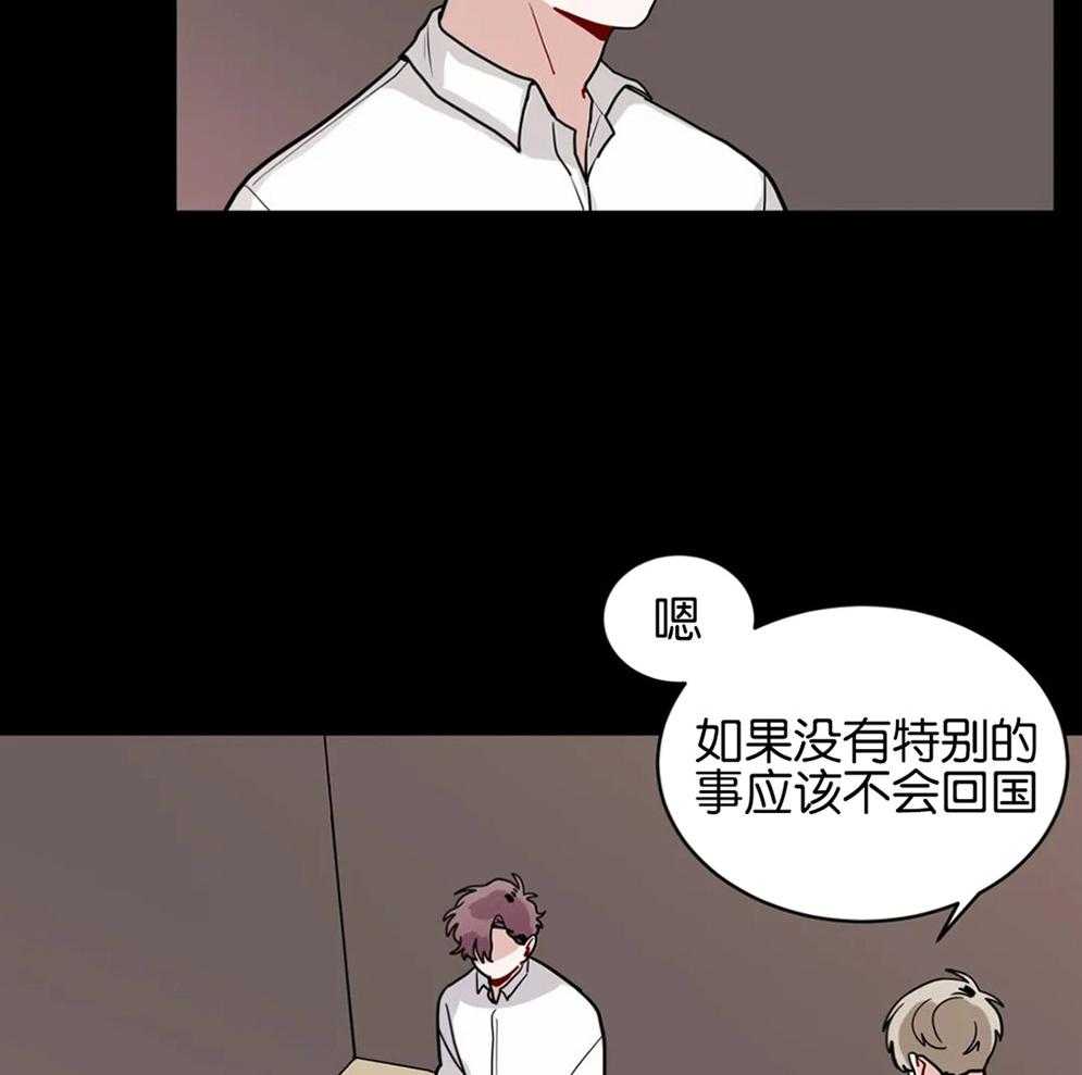 第117话_谴责18