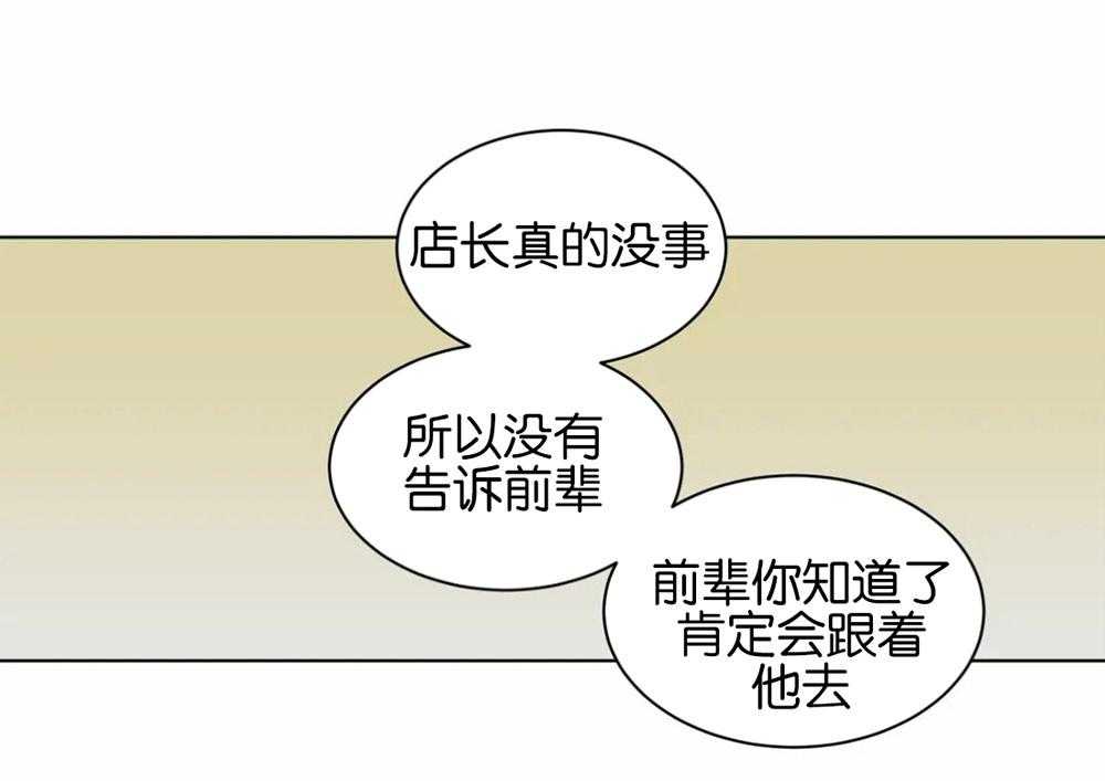 第116话_撇清关系0