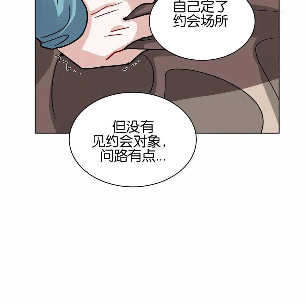 第116话_撇清关系11