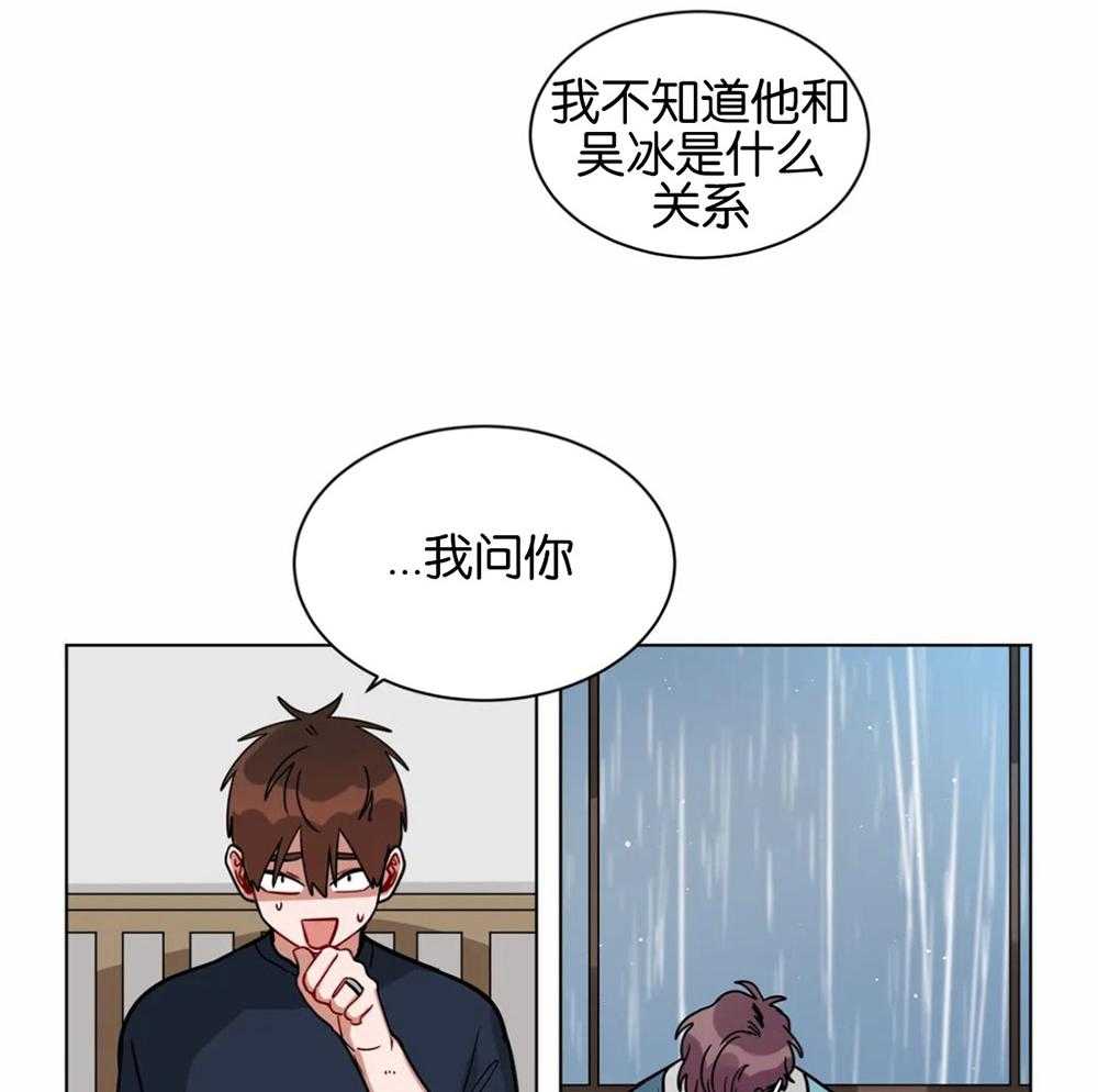第116话_撇清关系12