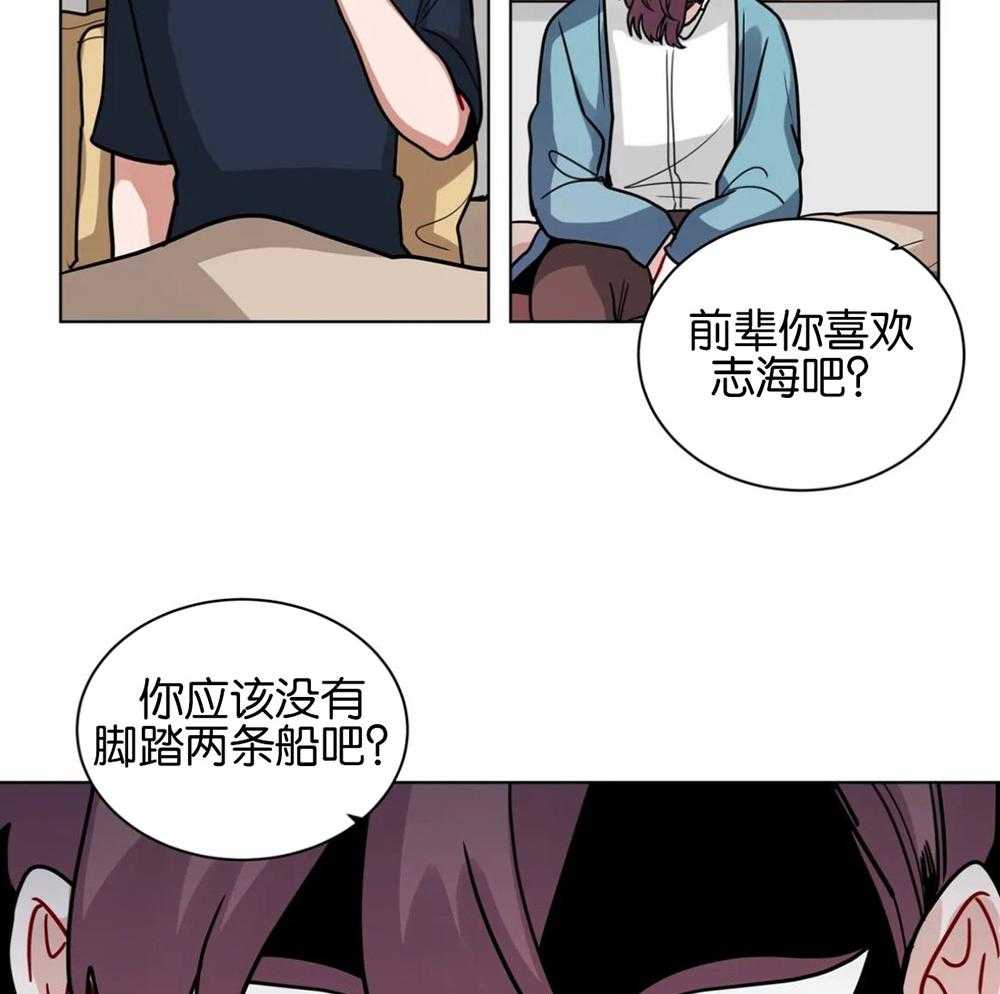 第116话_撇清关系13