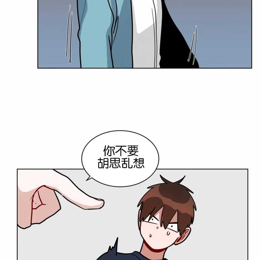 第116话_撇清关系17