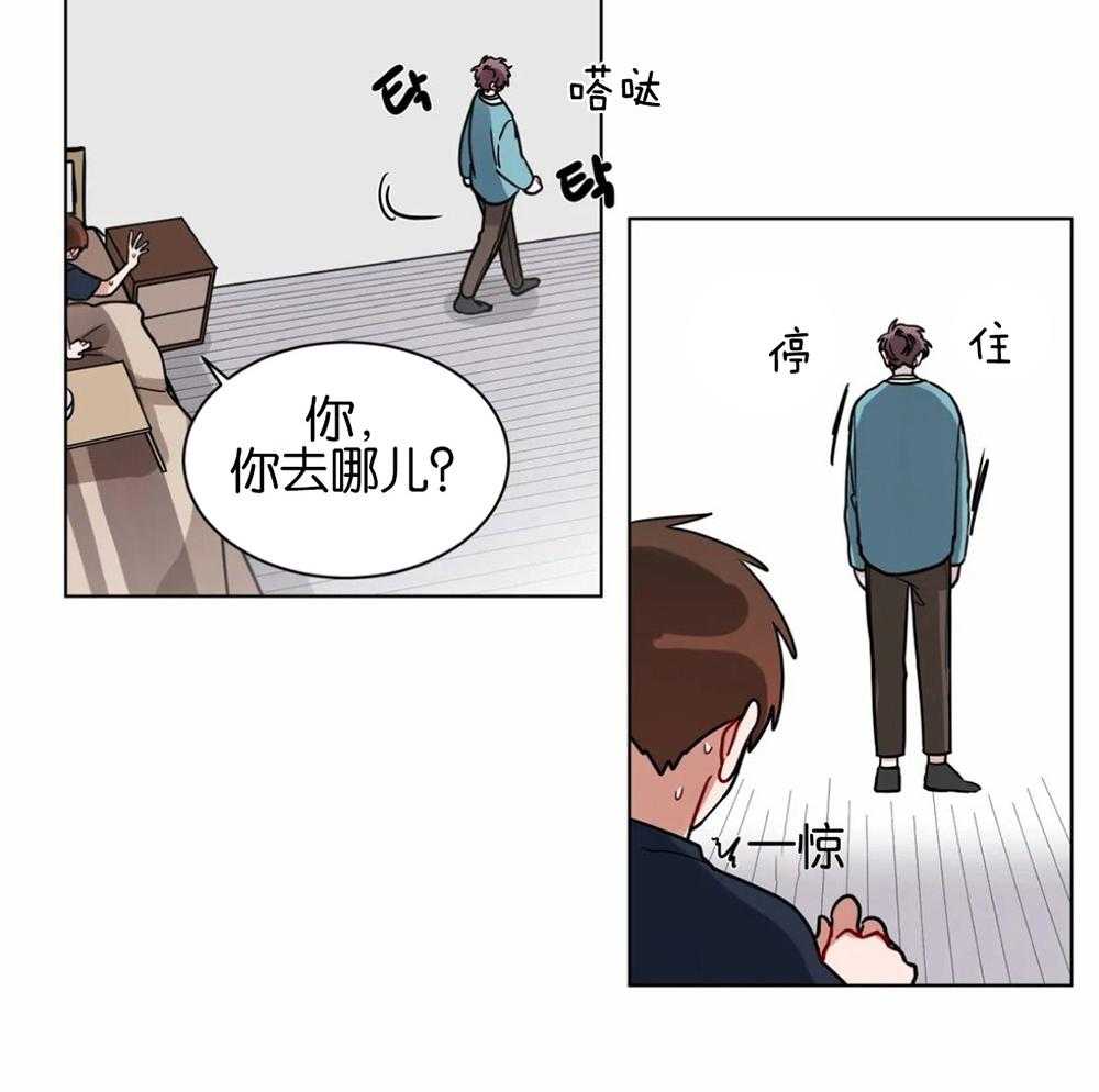 第116话_撇清关系19