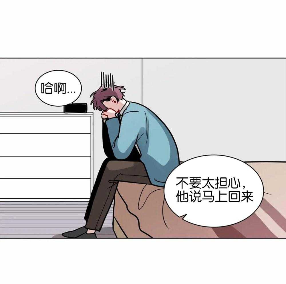 第116话_撇清关系2
