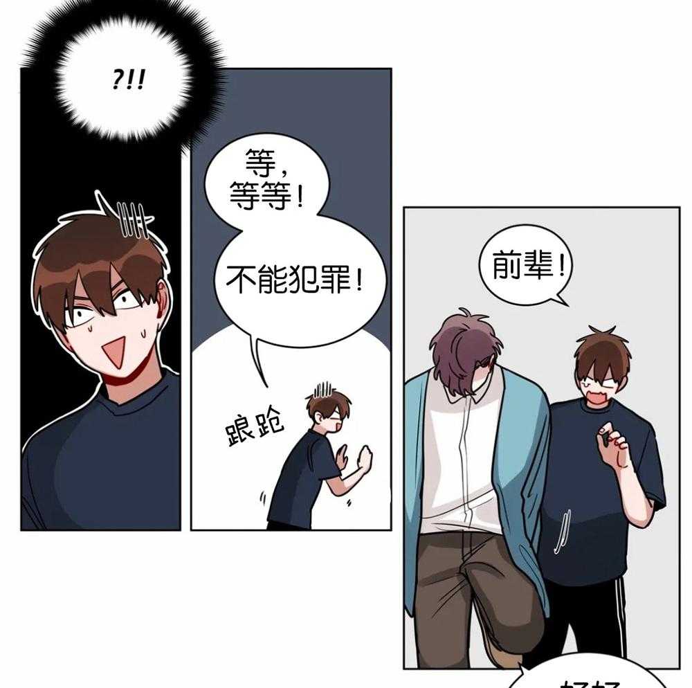第116话_撇清关系21
