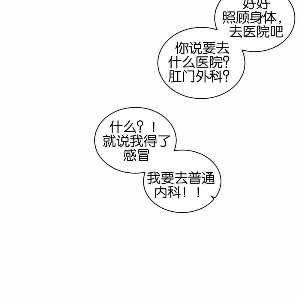 第116话_撇清关系22