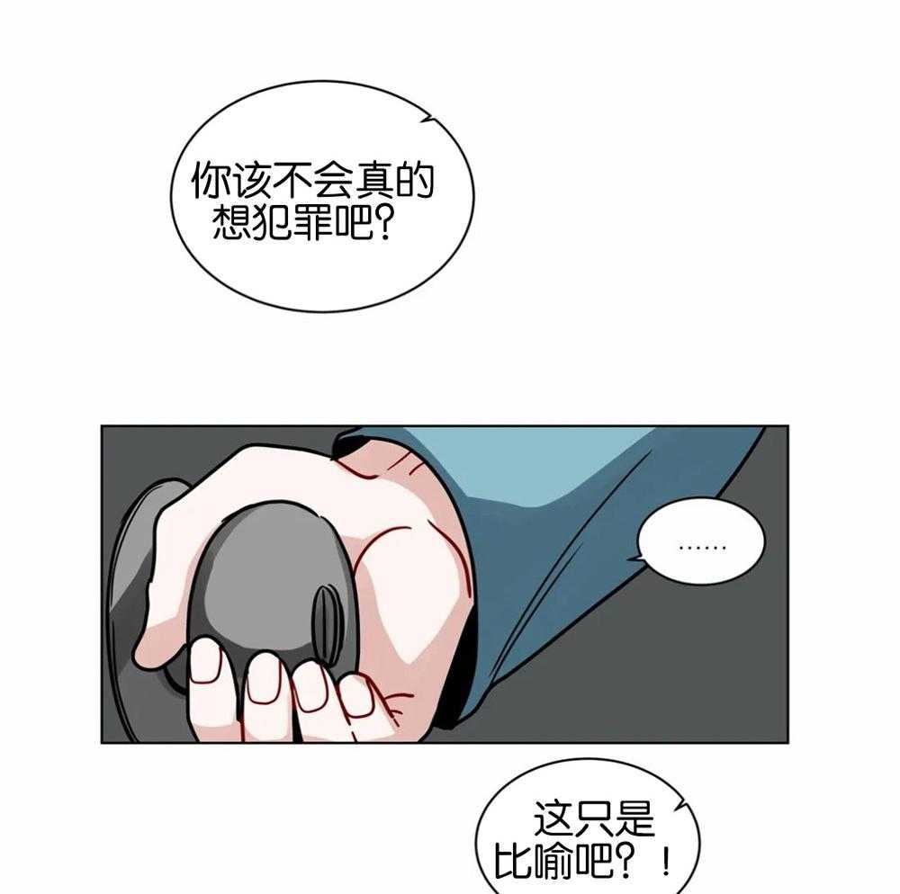 第116话_撇清关系23