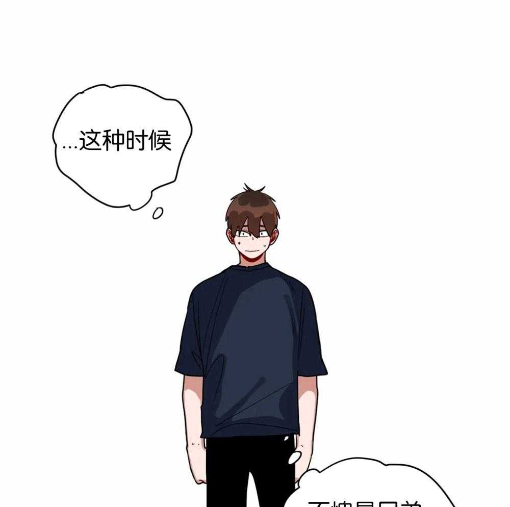 第116话_撇清关系26