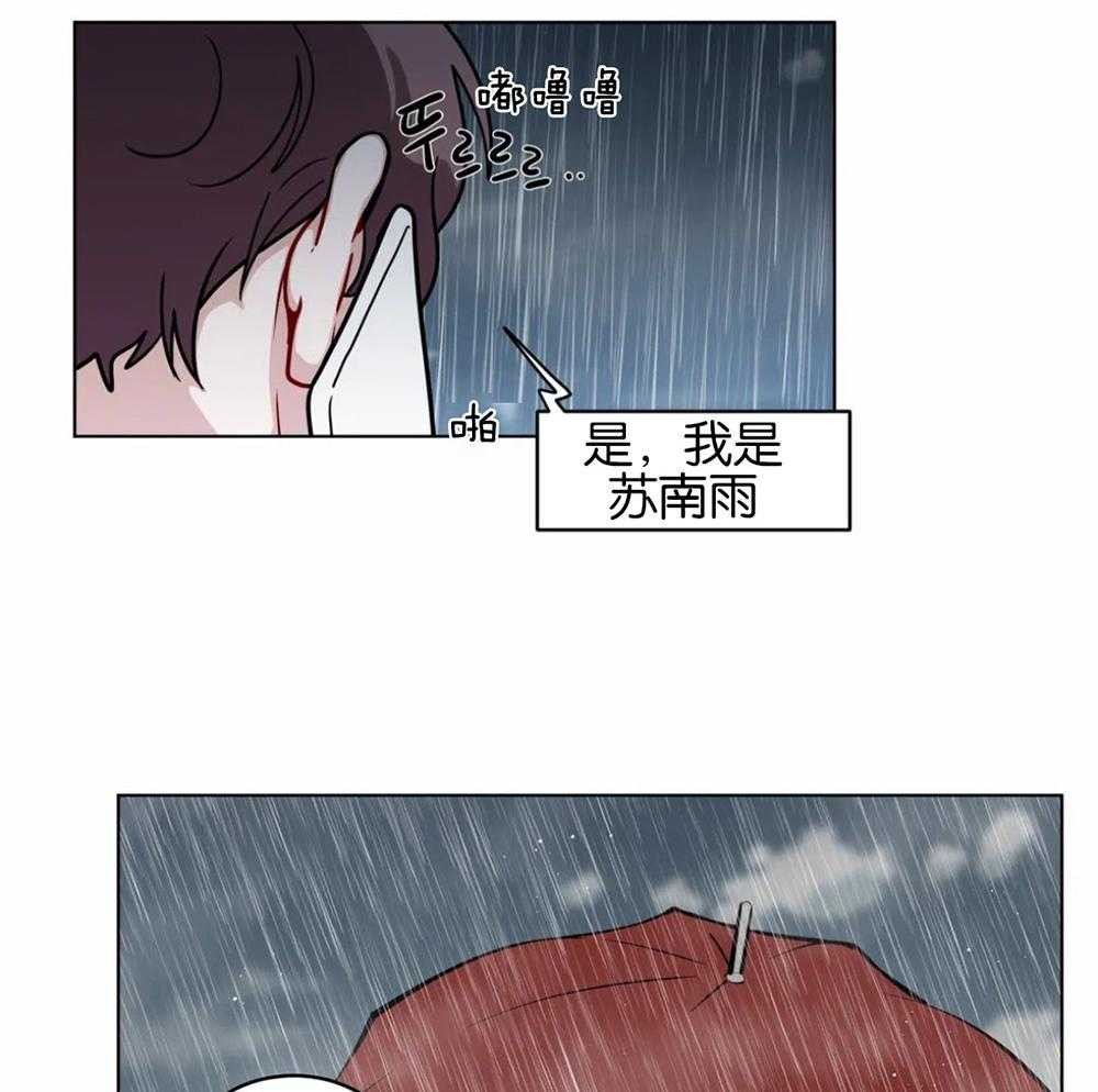 第116话_撇清关系29