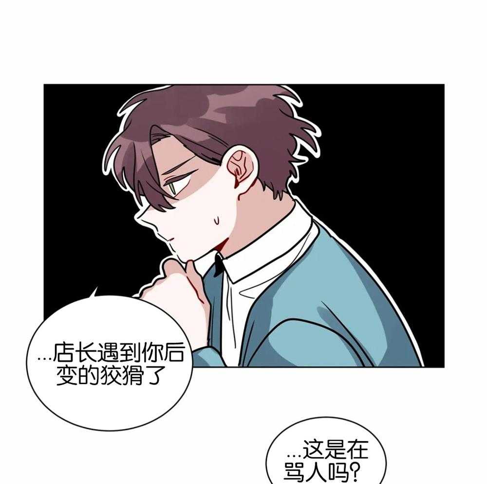 第116话_撇清关系3