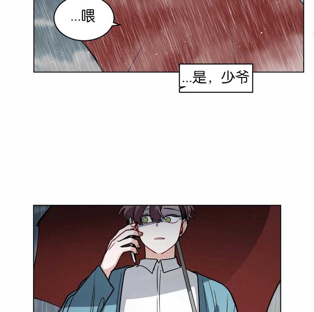 第116话_撇清关系30