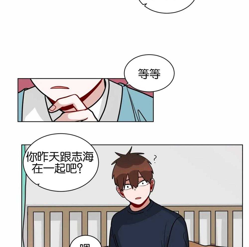 第116话_撇清关系4