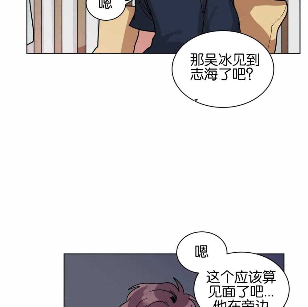 第116话_撇清关系5