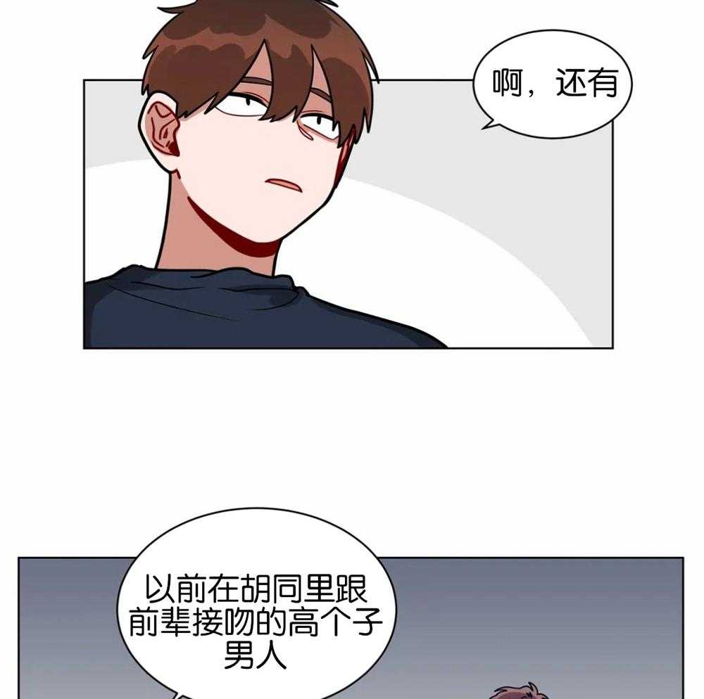 第116话_撇清关系7