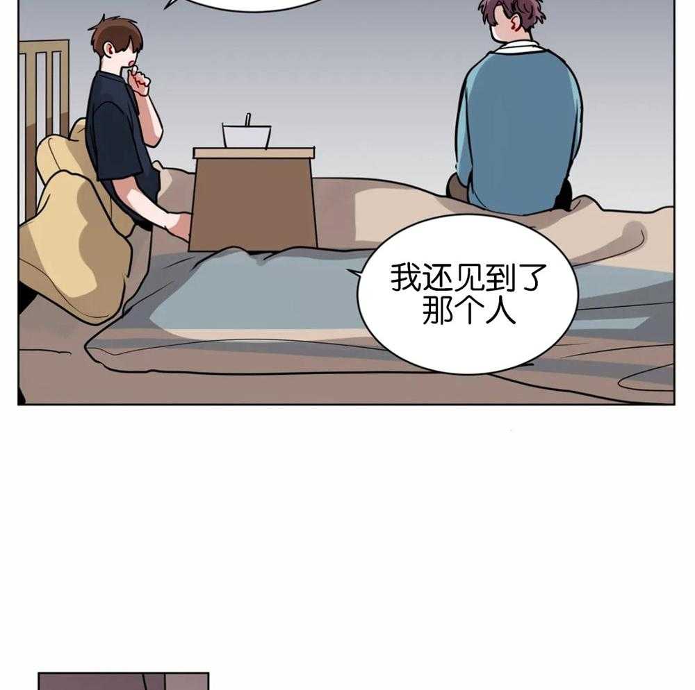 第116话_撇清关系8