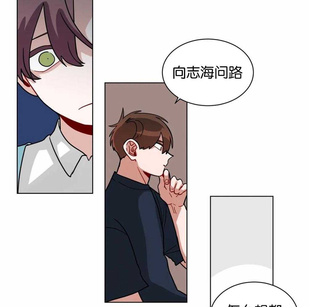 第116话_撇清关系9