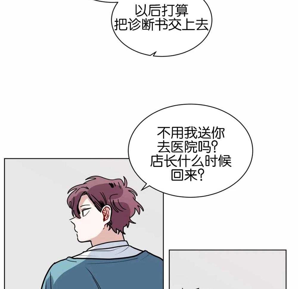第115话_确认约定10