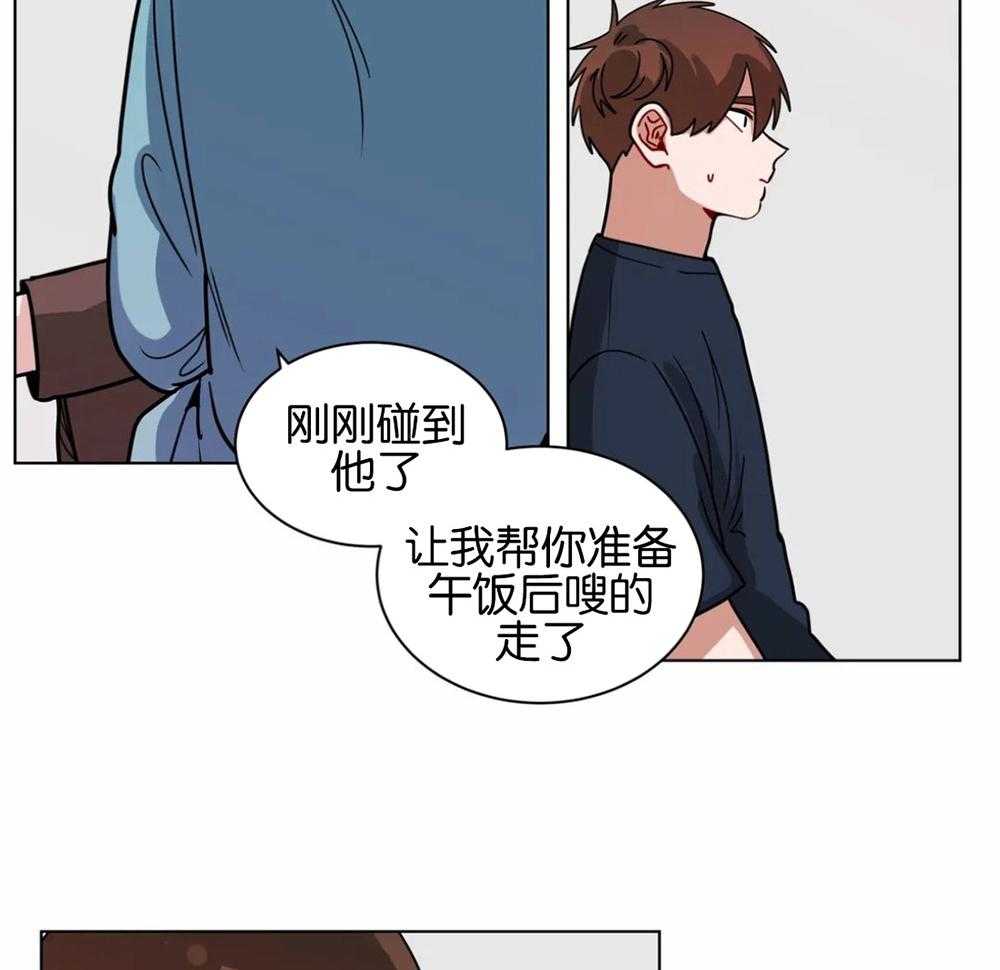 第115话_确认约定11